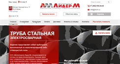 Desktop Screenshot of ml-m.ru